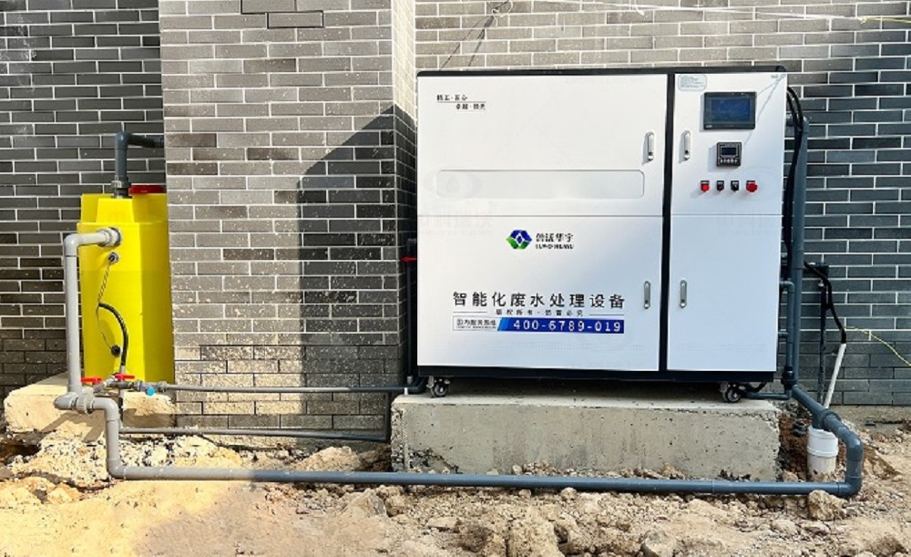 广东省惠州市惠城区万博实验学校好色丝瓜先生废水处理设备安装调试完成