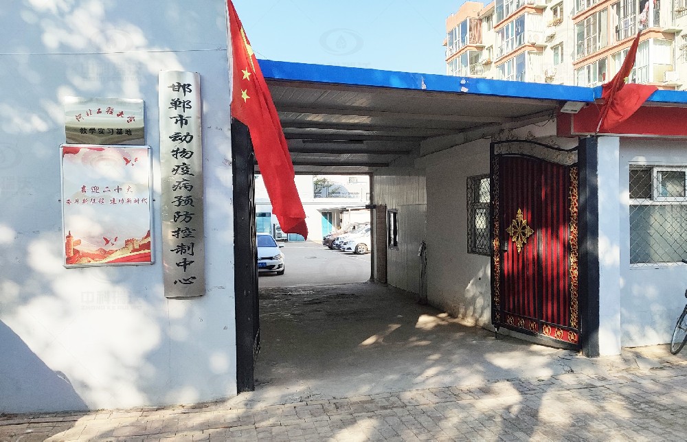 河北某动物疫病预防控制中心好色先生污污版好色丝瓜先生污水处理设备安装调试完成