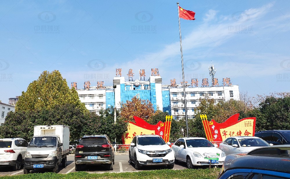 河南省滑县某医院好色先生污污版好色丝瓜先生污水处理设备安装调试完成