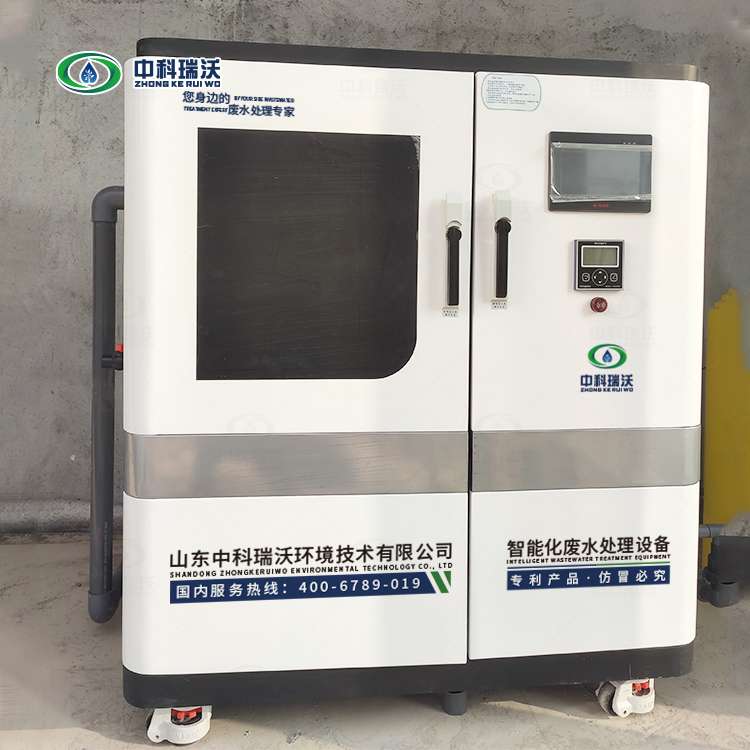 好色丝瓜先生废水处理设备