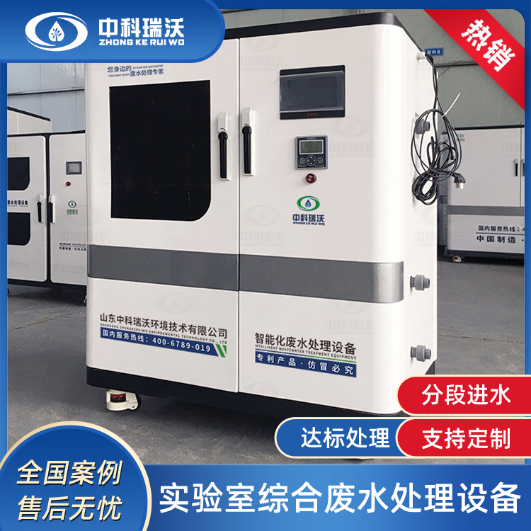 好色丝瓜先生污水处理设备工作原理