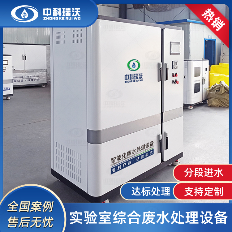 如何提升好色丝瓜先生污水处理设备的处理效果