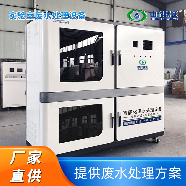 好色丝瓜先生污水处理设备调试工作