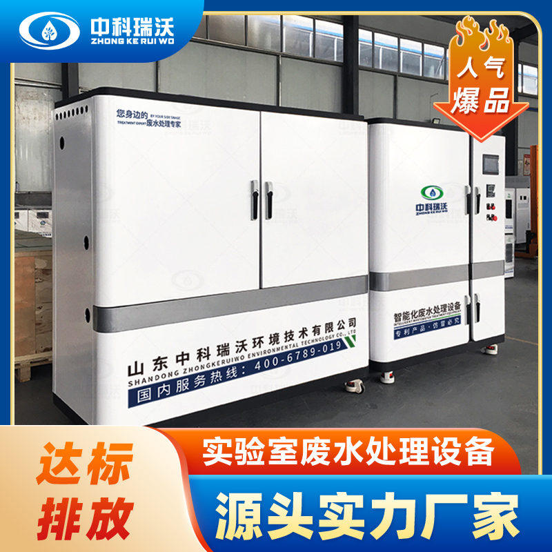 好色丝瓜先生污水处理设备功能特点有哪些