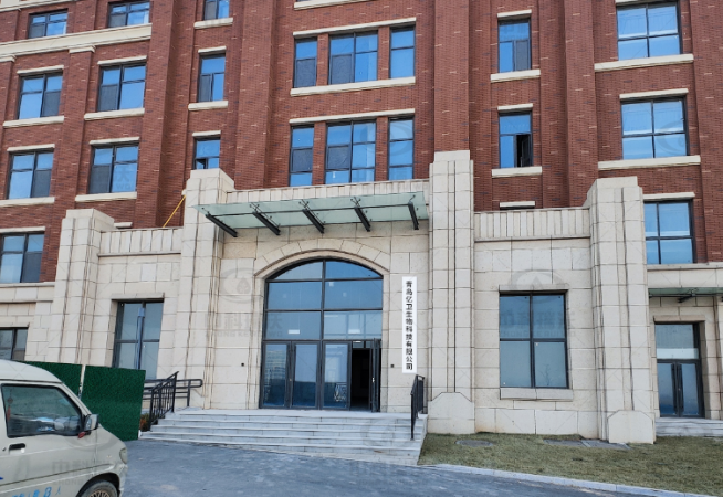 山东省青岛亿卫生物科技有限公司好色先生污污版好色丝瓜先生污水处理设备安装调试完成