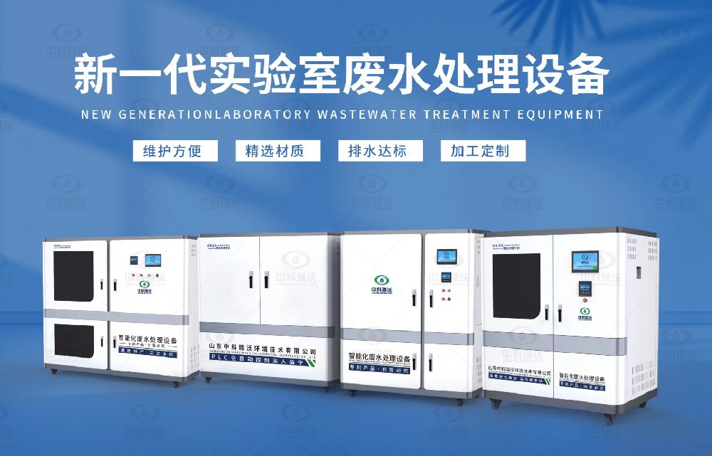 水质检测好色丝瓜先生污水处理设备，好色丝瓜先生污水处理设备的设计优势