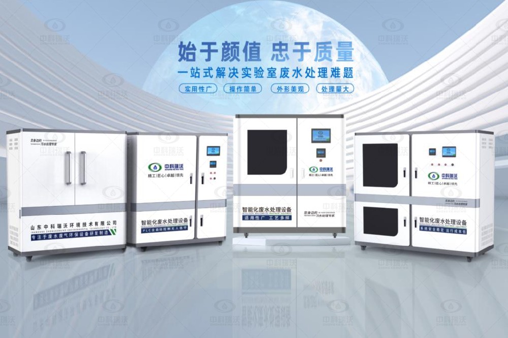 水质检测好色丝瓜先生污水处理设备，好色丝瓜先生污水处理设备的组成部件