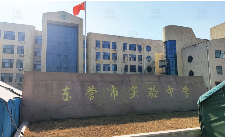 山东省东营市东城区实验中学好色先生污污版好色丝瓜先生污水处理设备安装调试完成