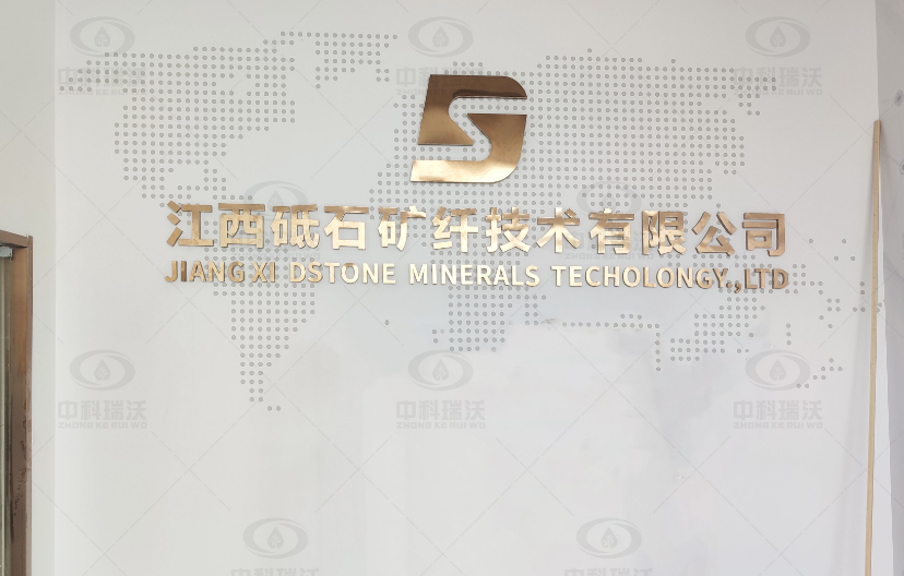 江西省南昌市新建区某砥石矿纤技术有限公司好色先生污污版好色丝瓜先生污水处理设备安装调试完成