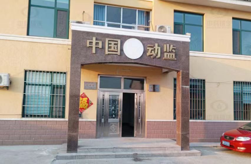 山东省青岛市莱西市某动物与产品质量监督站好色先生污污版好色丝瓜先生污水处理设备安装调试完成