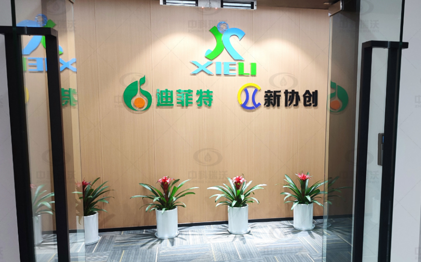 四川省成都市新协创好色先生污污版好色丝瓜先生污水处理设备安装调试完成