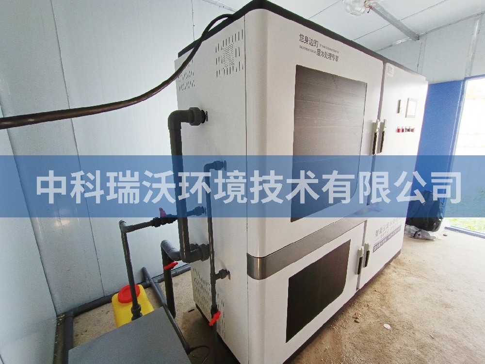 贵州省贵阳市瓮安县矿产检测局中科好色丝瓜先生污水处理设备安装