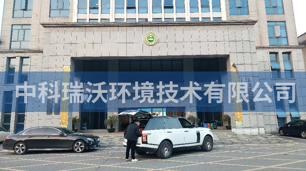 湖南岳阳市汨罗市环保局环境检测中心好色丝瓜先生污水处理设备