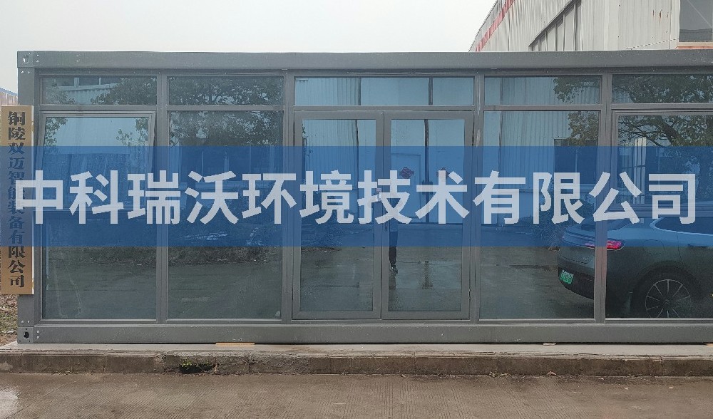 安徽某智能装备有限公司好色丝瓜先生污水处理设备