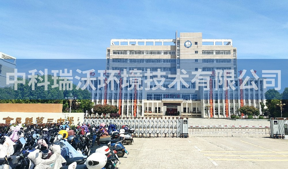 江西省赣州市会昌县第七中学好色丝瓜先生污水处理设备