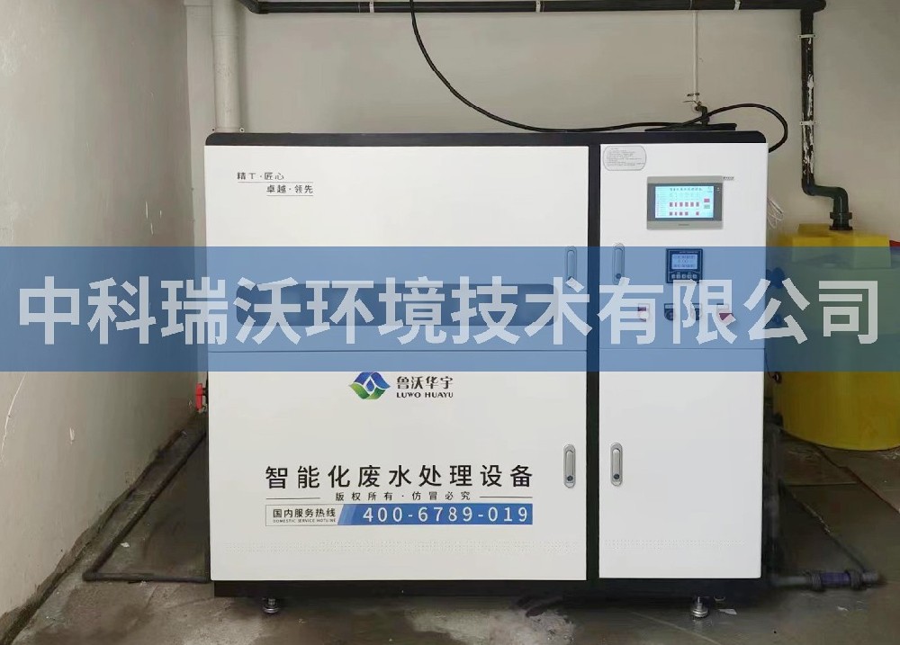 河南省信阳市某检验检测技术服务有限公司好色丝瓜先生污水处理设备