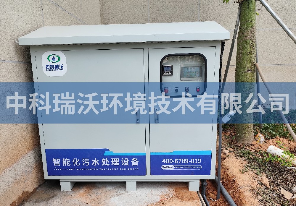 广东省深圳市学校好色丝瓜先生污水处理设备