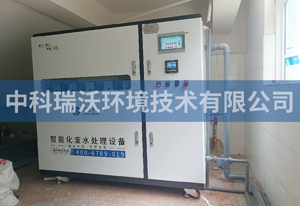 云南省玉溪市某中学好色丝瓜先生污水处理设备