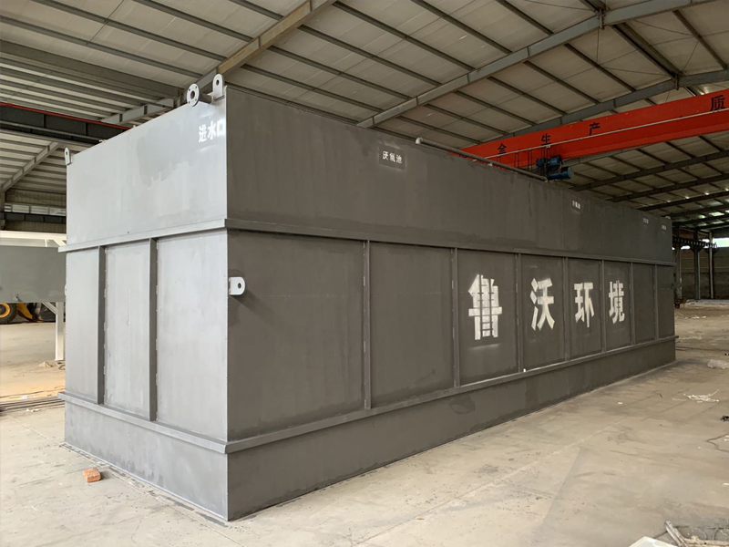 医院综合污水处理设备（可定制）