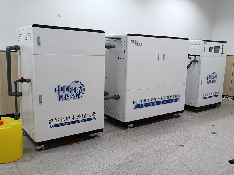 好色丝瓜先生综合废水处理设备