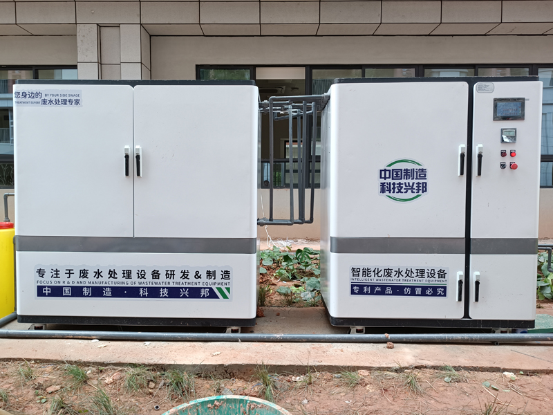 好色丝瓜先生综合废水处理设备