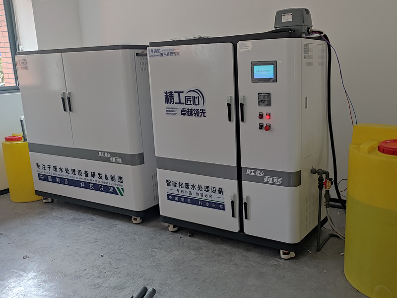 中学好色丝瓜先生废水处理系统