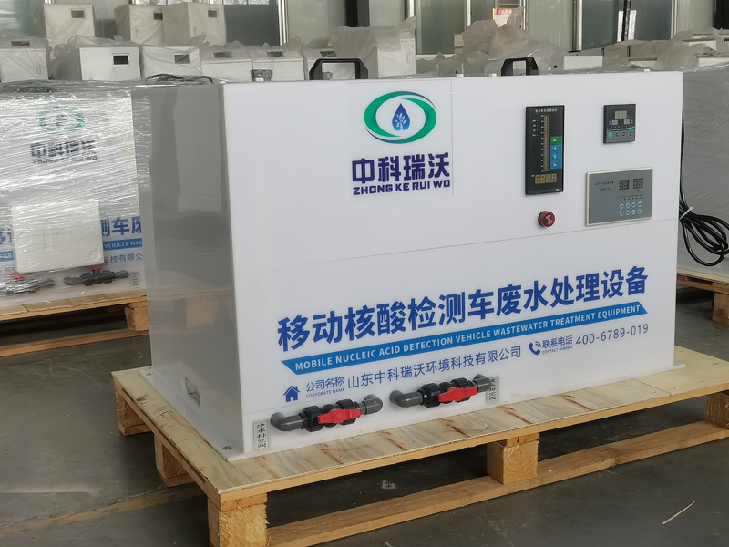 移动车载好色丝瓜先生废水处理设备