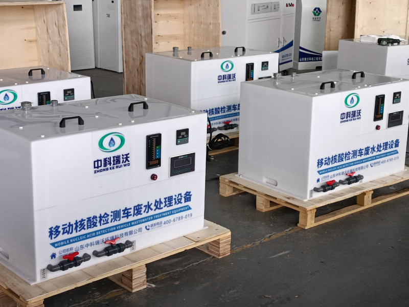 移动车载好色丝瓜先生废水处理设备