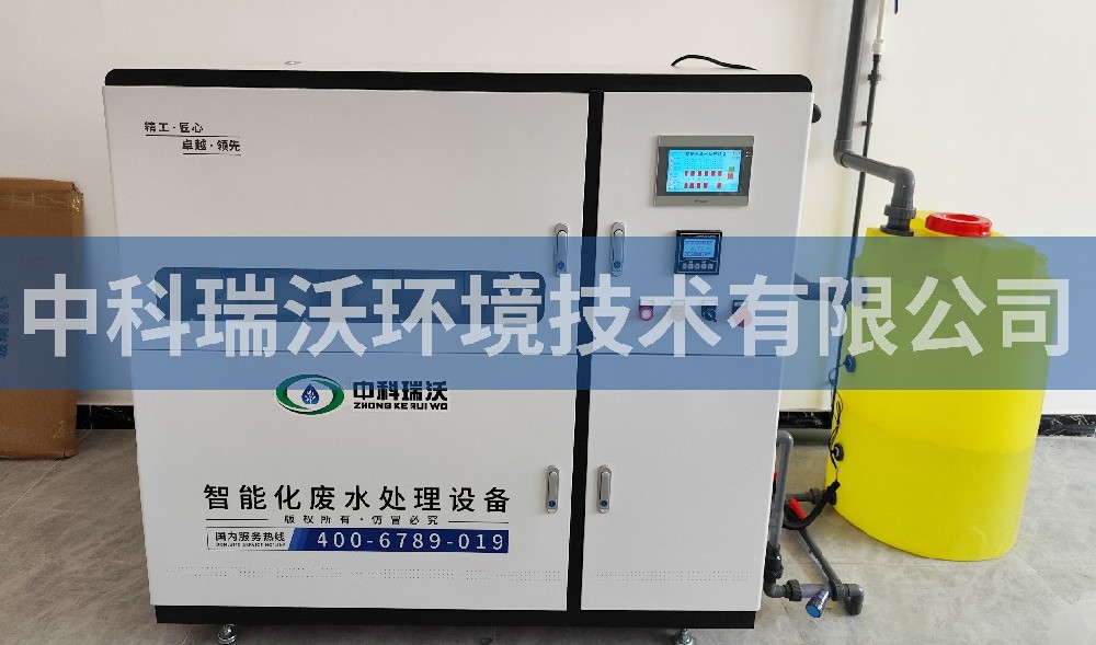 山东省青岛市崂山区学校好色丝瓜先生污水处理设备