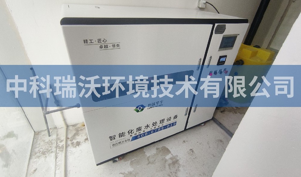 浙江省杭州市企业好色丝瓜先生污水处理设备