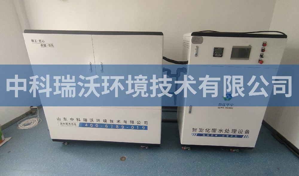 江西省上饶市广信区中学好色丝瓜先生污水处理设备