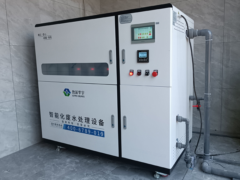 有机类好色丝瓜先生废水处理装置