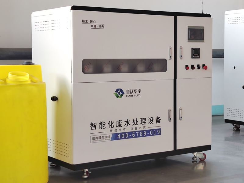 有机好色丝瓜先生污水处理设备