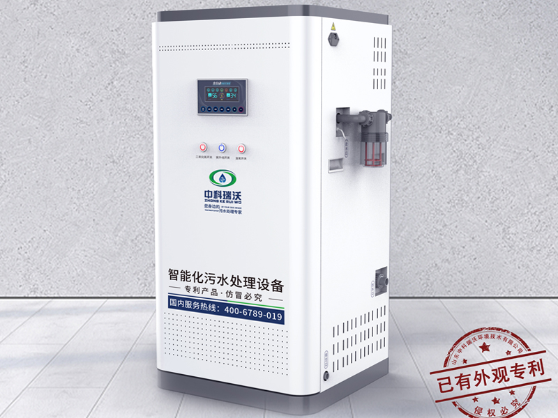 医疗污水处理器