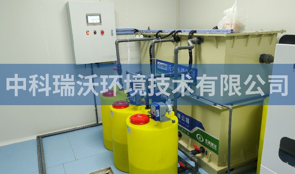 宁夏自治区畜牧兽医好色丝瓜先生污水处理设备