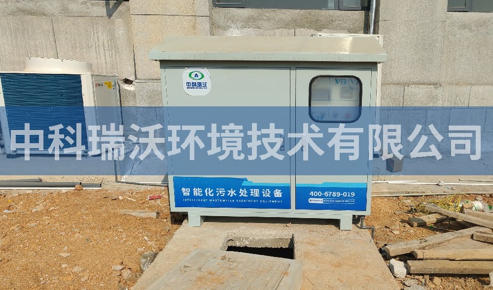 云南省临沧市某清水河户外污水处理设备