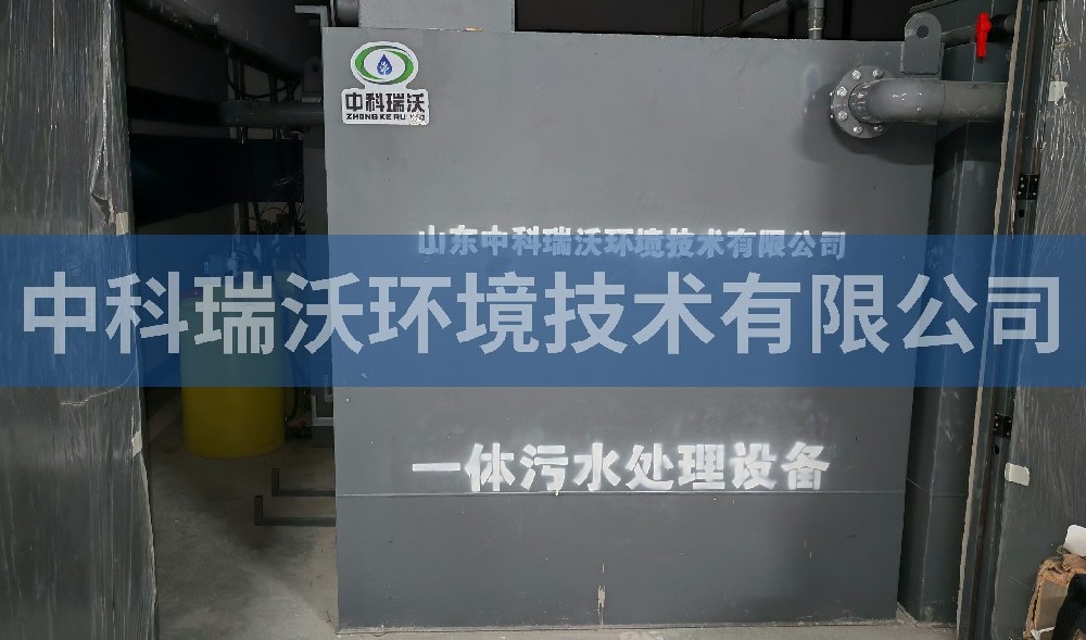 浙江省萧山经济技术开发区好色丝瓜先生一体化污水处理设备