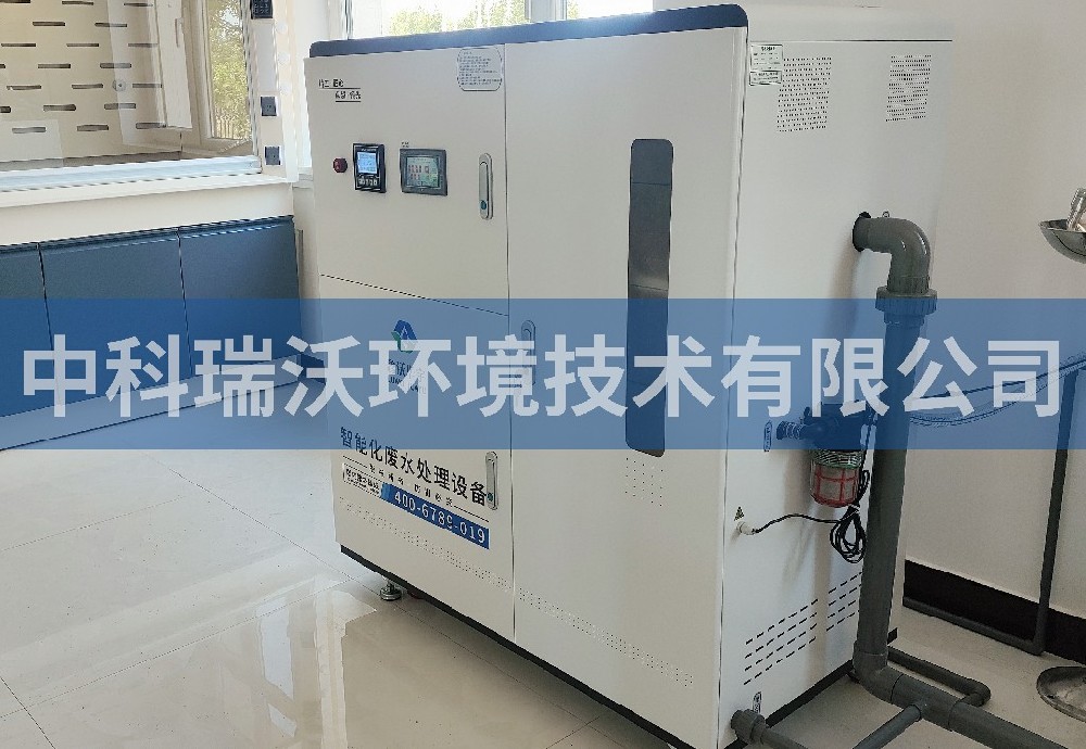 内蒙古自治区自来水厂好色丝瓜先生污水处理设备