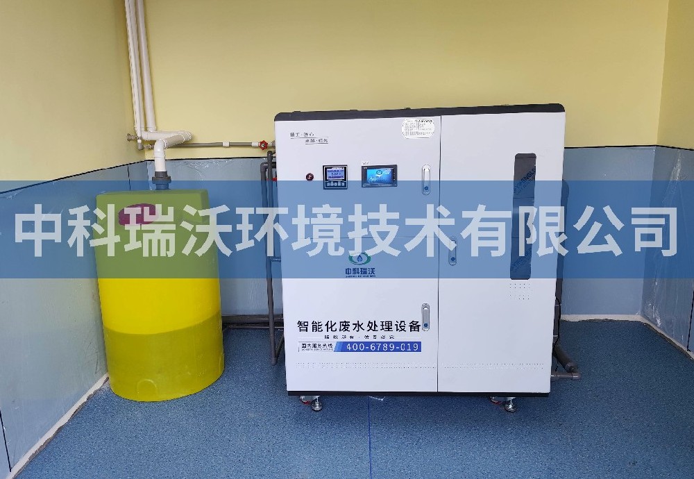 四川省内江市某中学好色丝瓜先生污水处理设备