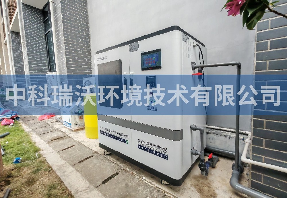 广西省玉林市社会福利院污水处理设备