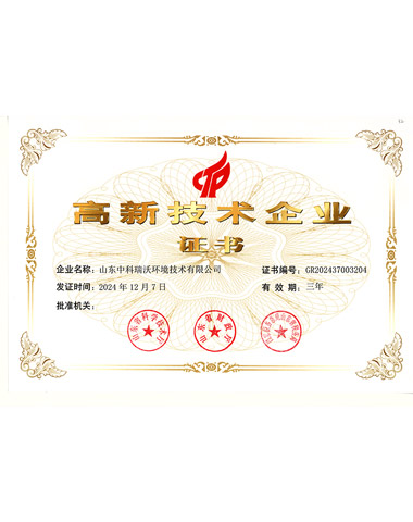 好色先生污污版~高新技术企业